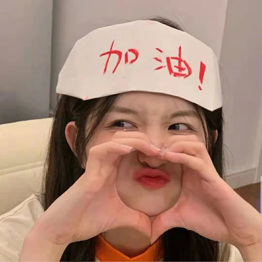 执迷